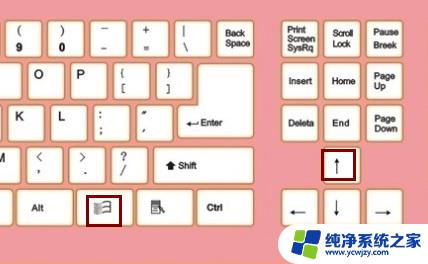 电脑游戏页面怎么调大小 Win11系统游戏窗口放大方法