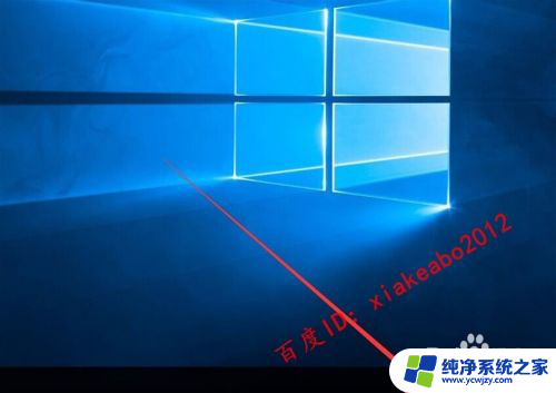 win10系统如何设置ip地址 WIN10系统IP地址设置步骤