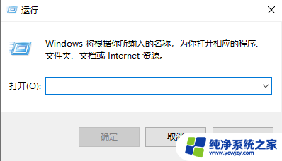 win11xbox开机自启动怎么关 Win11自动关机设置方法