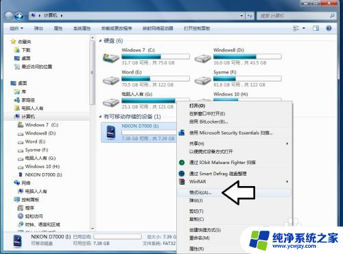 sd卡要先格式化吗 SD卡正确格式化步骤