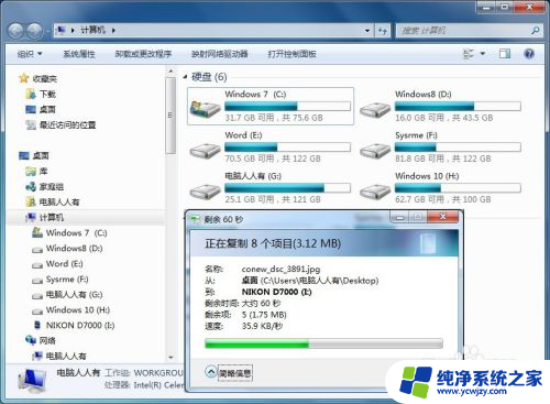 sd卡要先格式化吗 SD卡正确格式化步骤