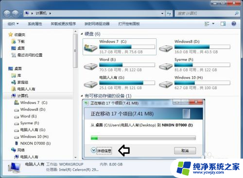 sd卡要先格式化吗 SD卡正确格式化步骤