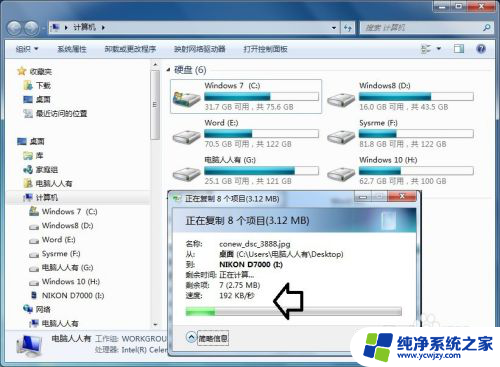 sd卡要先格式化吗 SD卡正确格式化步骤