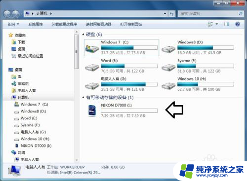 sd卡要先格式化吗 SD卡正确格式化步骤