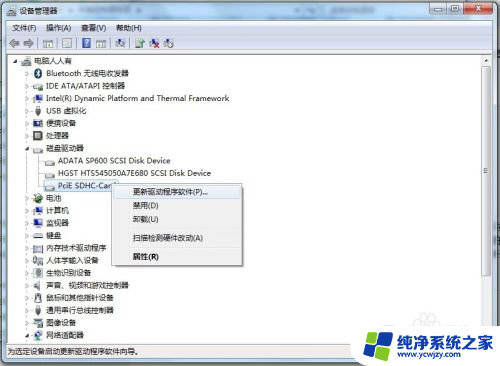 sd卡要先格式化吗 SD卡正确格式化步骤