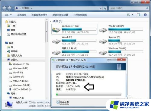 sd卡要先格式化吗 SD卡正确格式化步骤