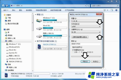 sd卡要先格式化吗 SD卡正确格式化步骤