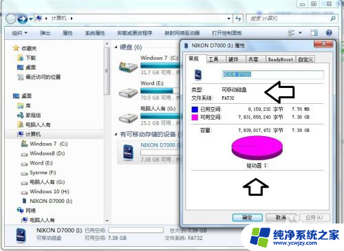 sd卡要先格式化吗 SD卡正确格式化步骤