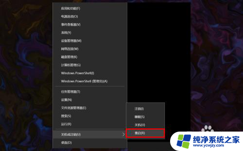 笔记本无法显示可用网络 win10系统网络连接不显示怎么办