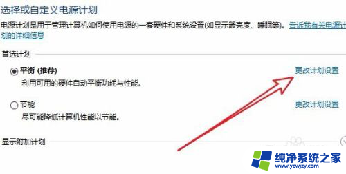 怎么设置电脑风扇转速减少噪音 Win10如何手动调整CPU风扇转速