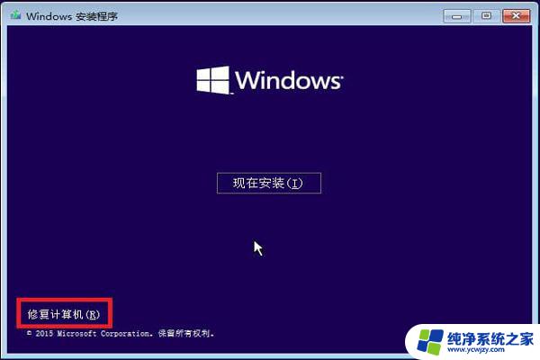 win11出现0xc0000428 win11电脑显示0xc0000428错误的解决办法