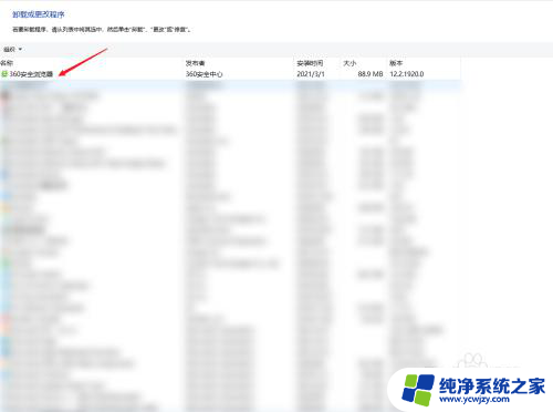 怎么删除d盘里面的东西 如何彻底清理D盘中的无用东西