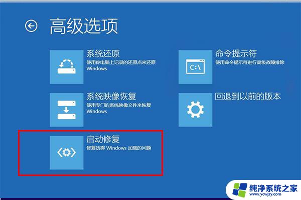 win11出现0xc0000428 win11电脑显示0xc0000428错误的解决办法