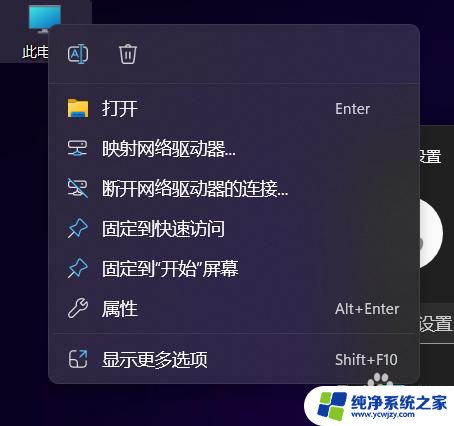 win11笔记本磁盘怎么重新分区 Windows11磁盘管理工具如何更改磁盘分区