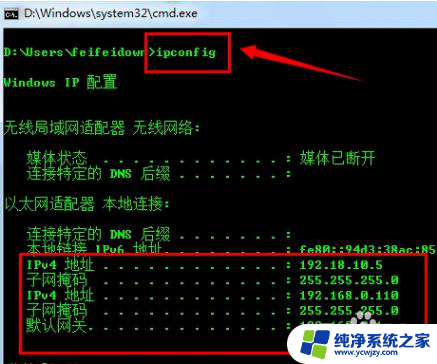 win11同一网段不同ip怎么设置 Win11怎么同时设置多个IP地址