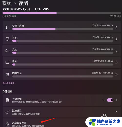 win11笔记本磁盘怎么重新分区 Windows11磁盘管理工具如何更改磁盘分区