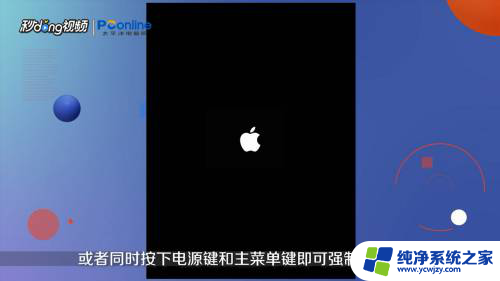 ipad屏幕触摸失灵怎么办 iPad屏幕触摸不灵敏怎么办