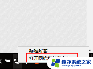 以太网络共享怎么用 WIN10如何建立Internet网络共享