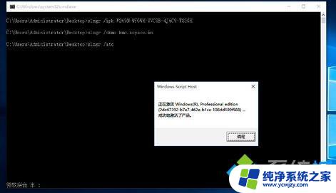 激活windows10为什么说无法与服务器连接呢 win10系统激活无法连接到组织的激活服务器怎么办