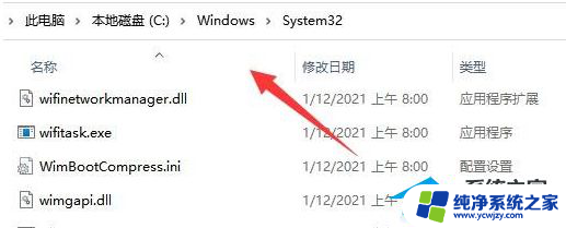 win11无法连win10的共享打印机 Win11无法连接Win10共享打印机的原因