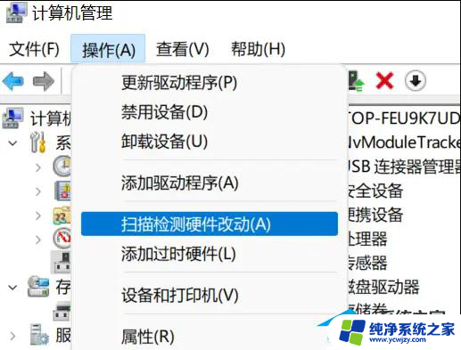 怎么优化win11提高游戏性能 Win11游戏性能优化方法