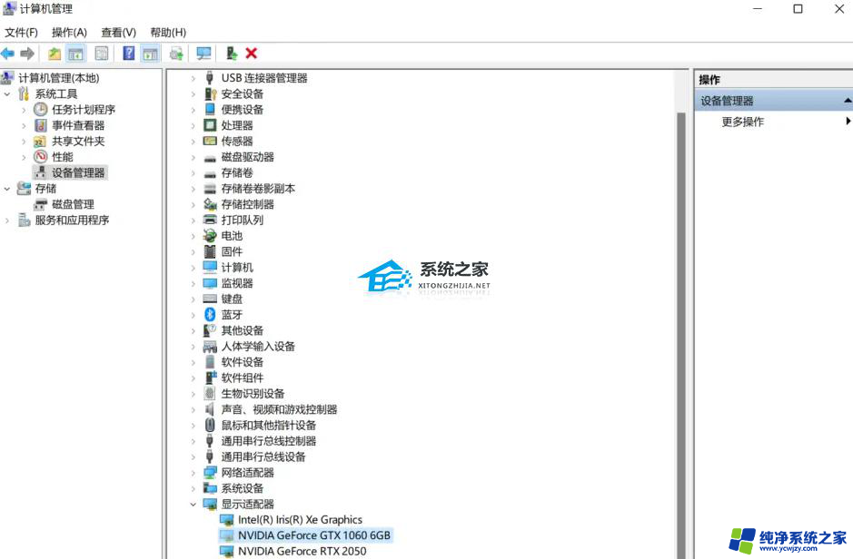 怎么优化win11提高游戏性能 Win11游戏性能优化方法