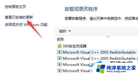 win11无法连win10的共享打印机 Win11无法连接Win10共享打印机的原因