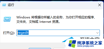 怎么优化win11提高游戏性能 Win11游戏性能优化方法