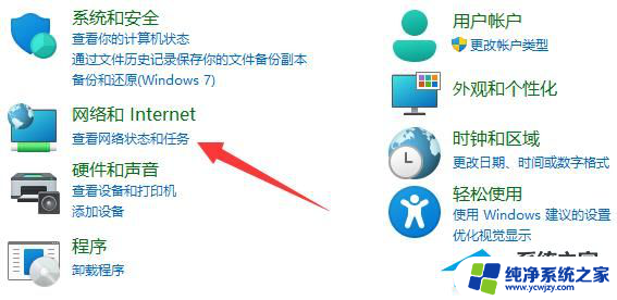 win11无法连win10的共享打印机 Win11无法连接Win10共享打印机的原因