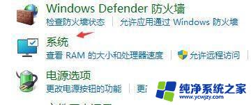 win11自行重启 Win11自动重启问题解决方法