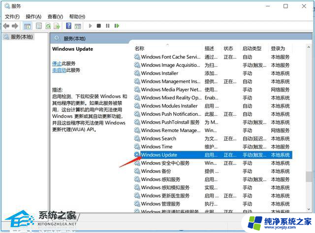 win10如何忽略更新补丁 如何关闭Win10自动更新补丁