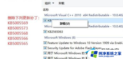 win11无法连win10的共享打印机 Win11无法连接Win10共享打印机的原因