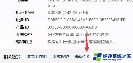 win11自行重启 Win11自动重启问题解决方法