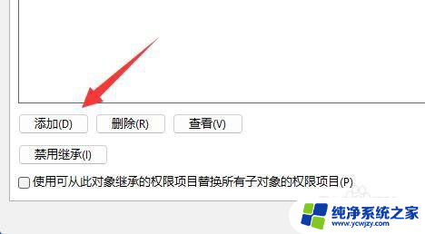 win11为什么创建的文件夹是只读的 win11文件夹无法取消只读怎么办