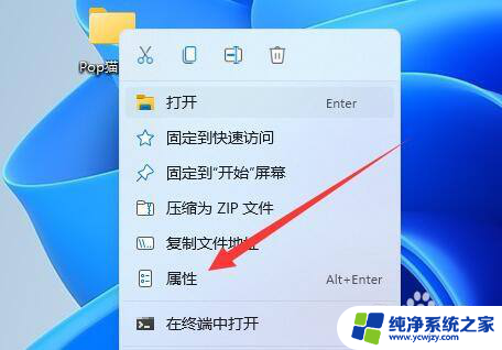 win11为什么创建的文件夹是只读的 win11文件夹无法取消只读怎么办