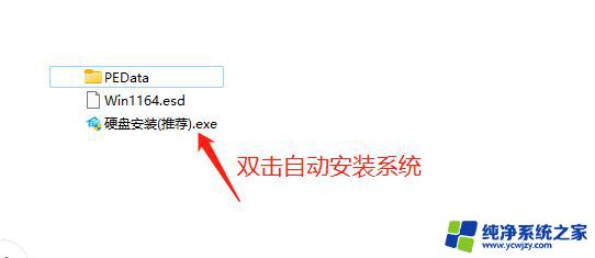 win11此更新不适用于你的计算机 如何解决Win11补丁安装显示不适用于此计算机的问题