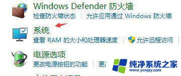 win11电脑翻开后自动开机 如何解决win11系统电脑关机后自动开机的问题