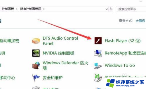 网页怎么打开摄像头权限 Win10如何设置浏览器允许使用摄像头