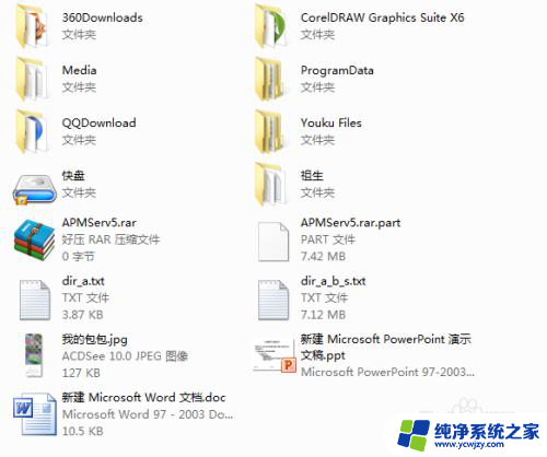 键盘删除行的快捷键是什么 Windows系统中删除文件的快捷键是什么