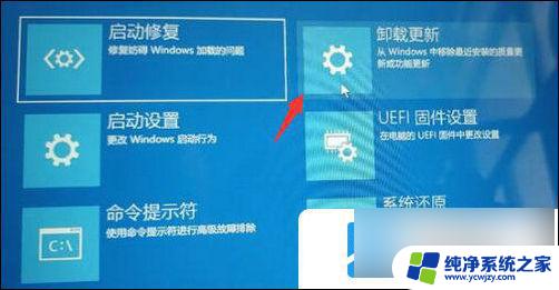 安装win11 你的电脑将在稍后重启 能否启动 win11安装卡在请稍等怎么办