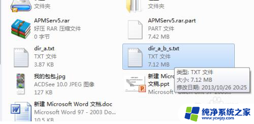 键盘删除行的快捷键是什么 Windows系统中删除文件的快捷键是什么