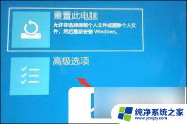 安装win11 你的电脑将在稍后重启 能否启动 win11安装卡在请稍等怎么办