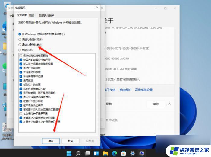 电脑win11启动进入桌面死机什么原因 win11桌面卡死原因及解决方法