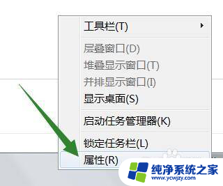 win11状态栏只显示图标不显示文字 电脑任务栏只显示图标而不显示文字的设置方法