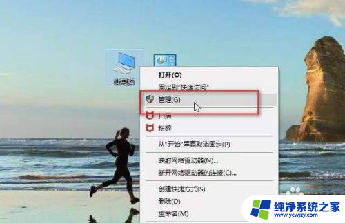 win10电脑说话对方听不见声音怎么办 win10电脑语音输入无效