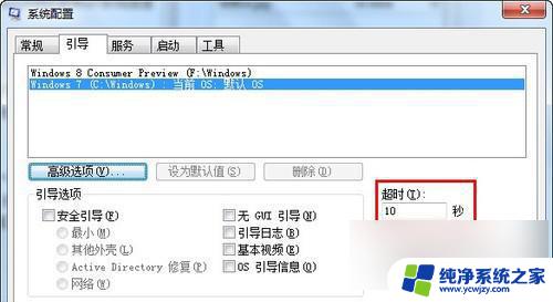 win7电脑运行速度慢的解决方法 Win7系统如何加快运行速度