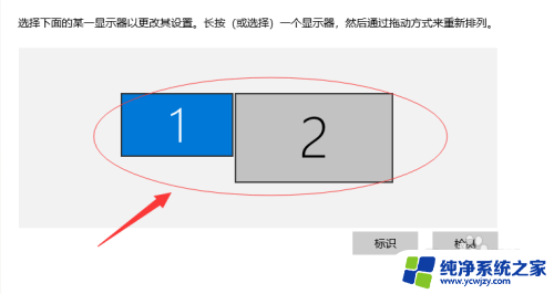 怎么切换扩展屏幕 Win10如何设置扩展显示器