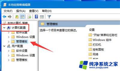 win11网速只有200兆怎么解锁 win11如何解除网络限速