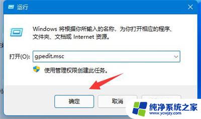 win11网速只有200兆怎么解锁 win11如何解除网络限速