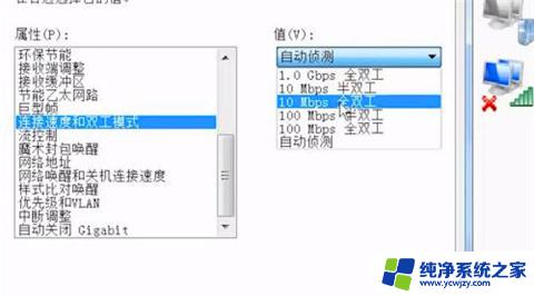 有网线为什么没有网络 电脑插了网线但无法上网解决方法